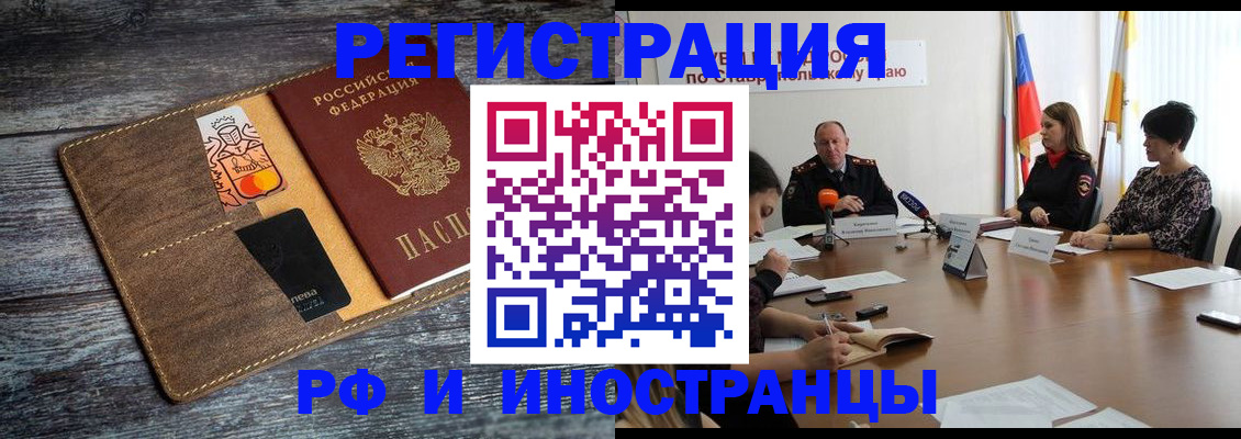 где прописаться в Шилке