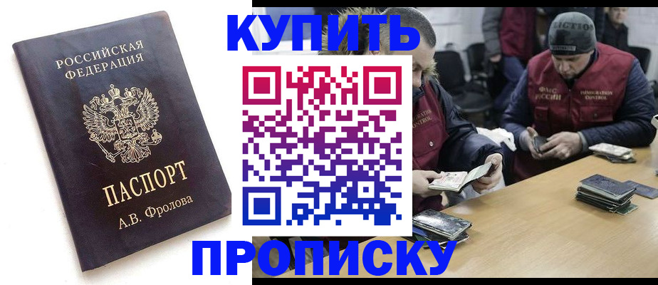 регистрация для дет. сада в Шилке